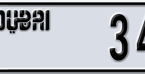 Dubai Plate number V 34646 for sale - Short layout, Dubai logo, Сlose view