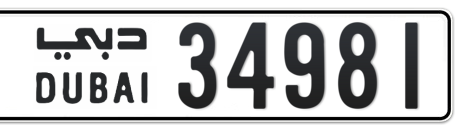 Dubai Plate number  * 34981 for sale - Short layout, Сlose view