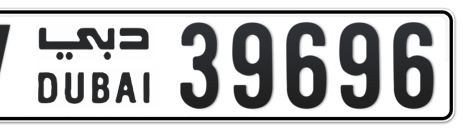 Dubai Plate number V 39696 for sale - Short layout, Сlose view