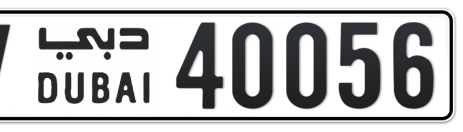 Dubai Plate number V 40056 for sale - Short layout, Сlose view