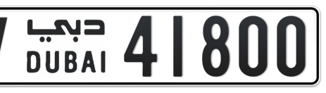 Dubai Plate number V 41800 for sale - Short layout, Сlose view