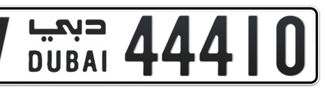 Dubai Plate number V 44410 for sale - Short layout, Сlose view