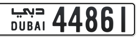 Dubai Plate number  * 44861 for sale - Short layout, Сlose view