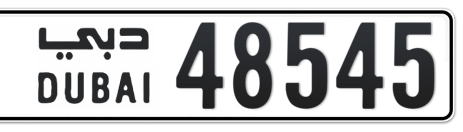 Dubai Plate number  * 48545 for sale - Short layout, Сlose view