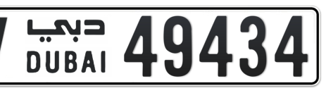 Dubai Plate number V 49434 for sale - Short layout, Сlose view