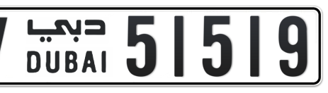 Dubai Plate number V 51519 for sale - Short layout, Сlose view