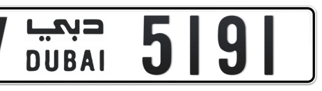 Dubai Plate number V 5191 for sale - Short layout, Сlose view