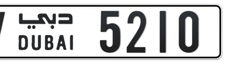 Dubai Plate number V 5210 for sale - Short layout, Сlose view