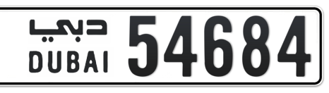 Dubai Plate number  * 54684 for sale - Short layout, Сlose view