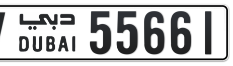 Dubai Plate number V 55661 for sale - Short layout, Сlose view