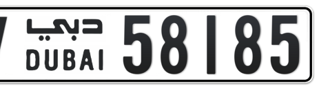 Dubai Plate number V 58185 for sale - Short layout, Сlose view