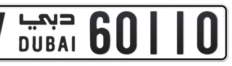 Dubai Plate number V 60110 for sale - Short layout, Сlose view