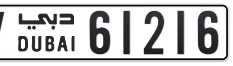 Dubai Plate number V 61216 for sale - Short layout, Сlose view