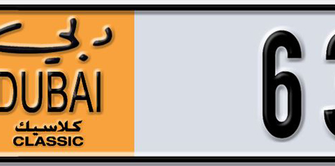 Dubai Plate number V 63630 for sale - Short layout, Dubai logo, Сlose view