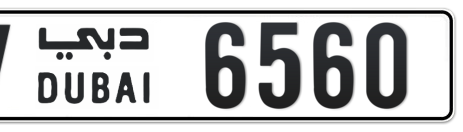 Dubai Plate number V 6560 for sale - Short layout, Сlose view