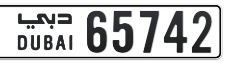 Dubai Plate number  * 65742 for sale - Short layout, Сlose view