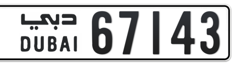 Dubai Plate number  * 67143 for sale - Short layout, Сlose view