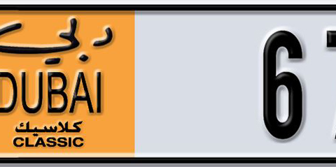 Dubai Plate number V 67867 for sale - Short layout, Dubai logo, Сlose view