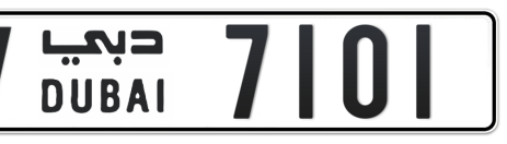 Dubai Plate number V 7101 for sale - Short layout, Сlose view