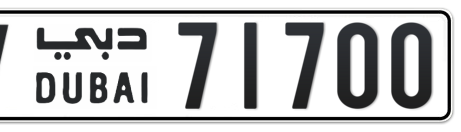 Dubai Plate number V 71700 for sale - Short layout, Сlose view