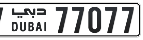 Dubai Plate number V 77077 for sale - Short layout, Сlose view