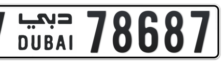 Dubai Plate number V 78687 for sale - Short layout, Сlose view