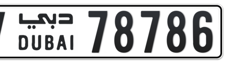 Dubai Plate number V 78786 for sale - Short layout, Сlose view