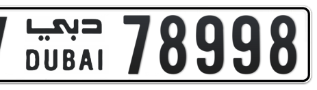 Dubai Plate number V 78998 for sale - Short layout, Сlose view