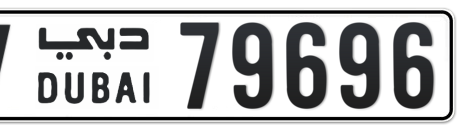 Dubai Plate number V 79696 for sale - Short layout, Сlose view