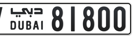 Dubai Plate number V 81800 for sale - Short layout, Сlose view