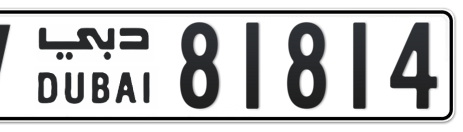 Dubai Plate number V 81814 for sale - Short layout, Сlose view