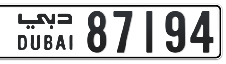 Dubai Plate number  * 87194 for sale - Short layout, Сlose view