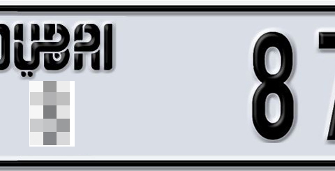 Dubai Plate number  * 87194 for sale - Short layout, Dubai logo, Сlose view