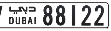 Dubai Plate number V 88122 for sale - Short layout, Сlose view