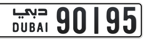 Dubai Plate number  * 90195 for sale - Short layout, Сlose view