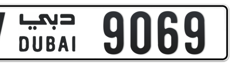 Dubai Plate number V 9069 for sale - Short layout, Сlose view