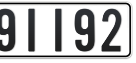Dubai Plate number  * 91192 for sale - Short layout, Сlose view