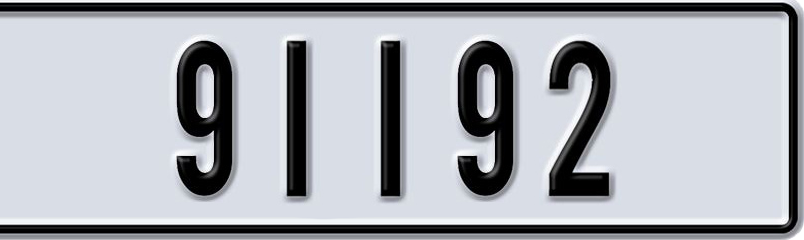 Dubai Plate number  * 91192 for sale - Short layout, Dubai logo, Сlose view