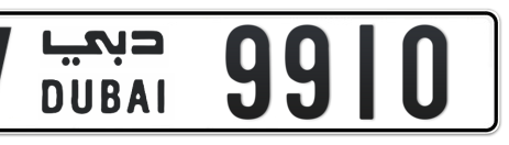 Dubai Plate number V 9910 for sale - Short layout, Сlose view