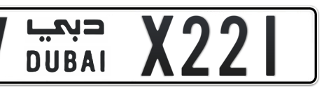 Dubai Plate number V X221 for sale - Short layout, Сlose view