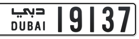 Dubai Plate number  * 19137 for sale - Short layout, Сlose view