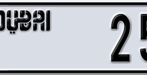 Dubai Plate number W 25010 for sale - Short layout, Dubai logo, Сlose view