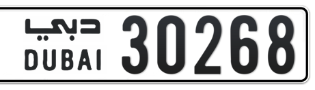 Dubai Plate number  * 30268 for sale - Short layout, Сlose view