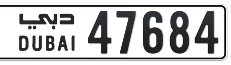 Dubai Plate number  * 47684 for sale - Short layout, Сlose view