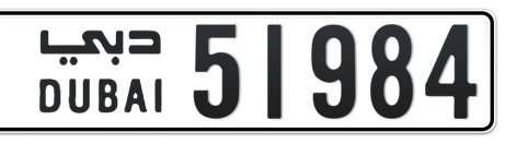 Dubai Plate number  * 51984 for sale - Short layout, Сlose view