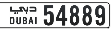 Dubai Plate number  * 54889 for sale - Short layout, Сlose view