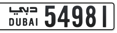 Dubai Plate number  * 54981 for sale - Short layout, Сlose view