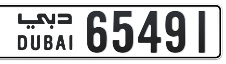 Dubai Plate number  * 65491 for sale - Short layout, Сlose view