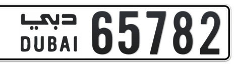 Dubai Plate number  * 65782 for sale - Short layout, Сlose view