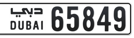 Dubai Plate number  * 65849 for sale - Short layout, Сlose view